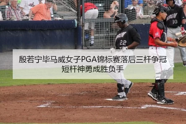 yin-ruo-ning-bi-ma-wei-nv-zi-jin-biao-sai-luo-hou-san-gan-zheng-guan-duan-gan-shen-yong-cheng-sheng-fu-shou-2-178.jpg